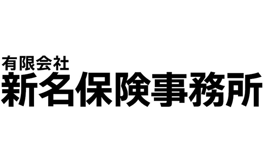 年末年始休業のお知らせ